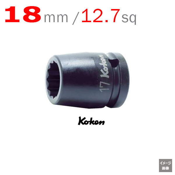 Koken 14405M-18