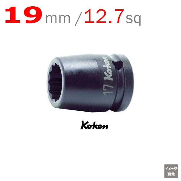 Koken 14405M-19