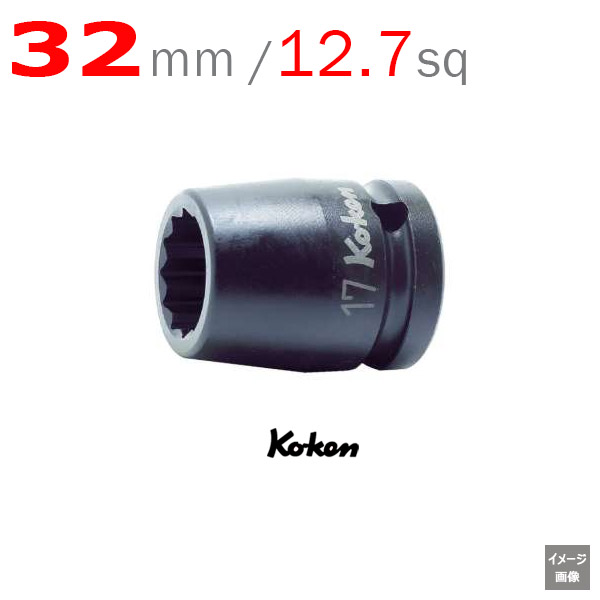 Koken 14405M-32