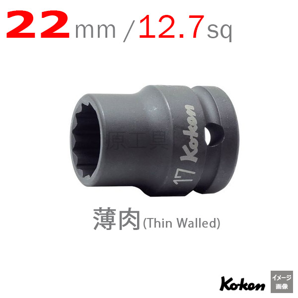 Koken 14406M-22
