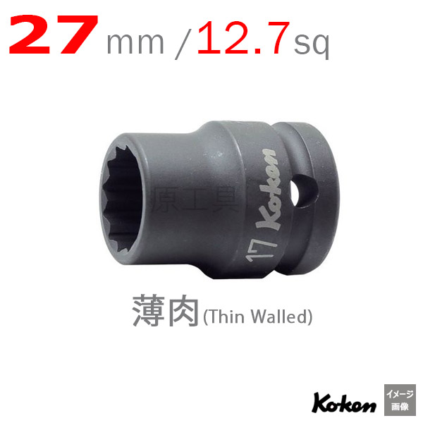 Koken 14406M-27