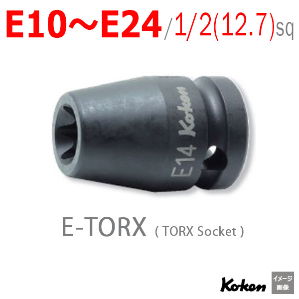 Koken 14425 シリーズ