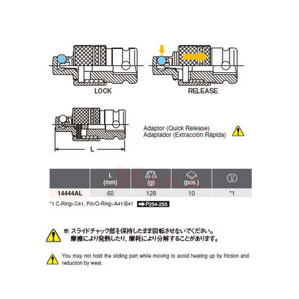 Koken 14444AL サイズ