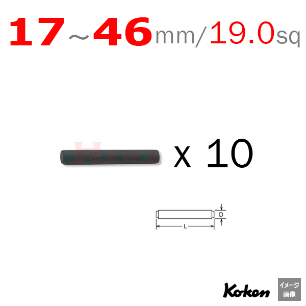 Koken A61