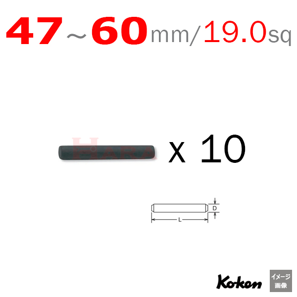 Koken A62
