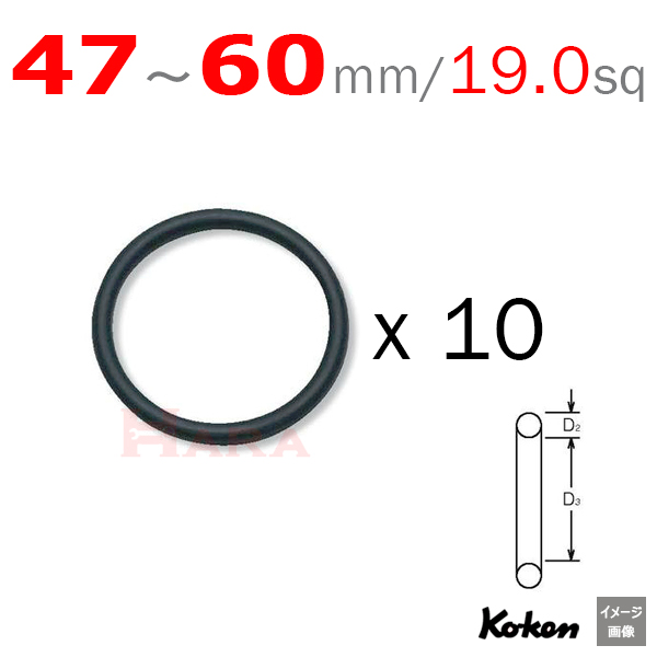 Koken B62