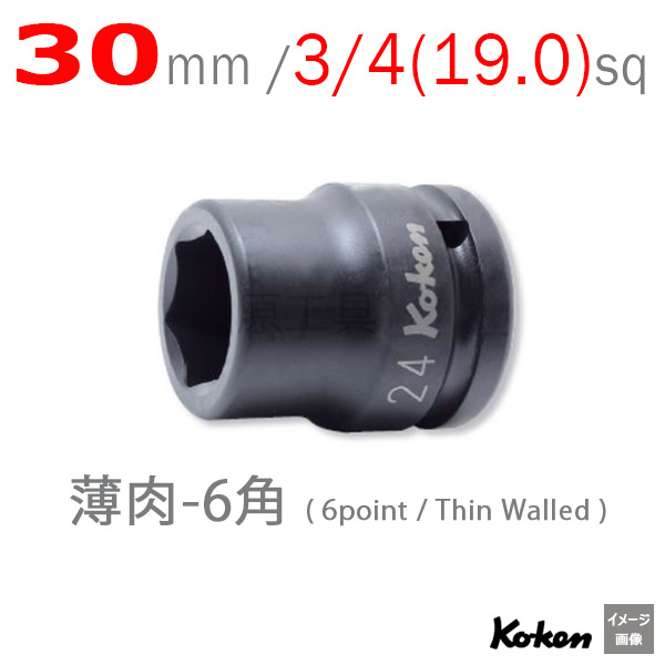 Koken 16401M-30