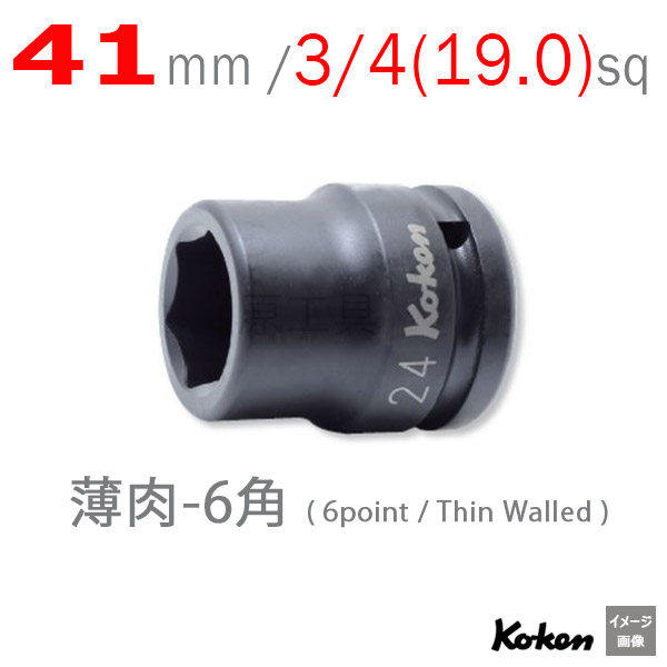 Koken 16401M-41