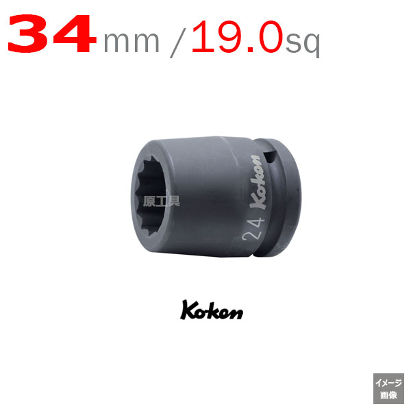 Koken 16405M-34