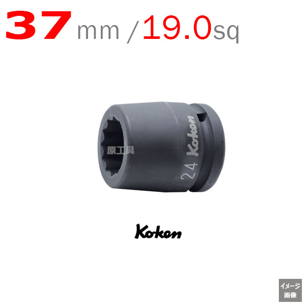 Koken 16405m-37
