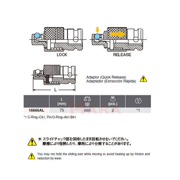 Koken 16666AL サイズ