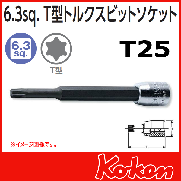 Koken 山下工業研究所　コーケン 2025-80-T25