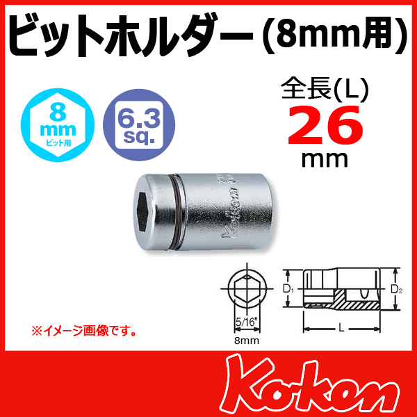 Koken　コーケン　山下工業研究所　2138