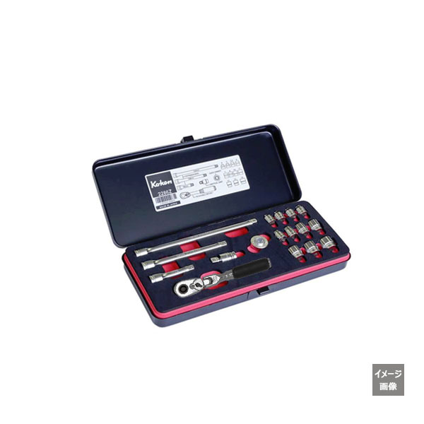 Koken 2286ZB-FX ケース