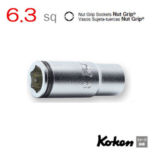 Koken 2350X