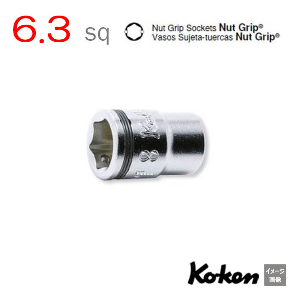 Koken 2450MS