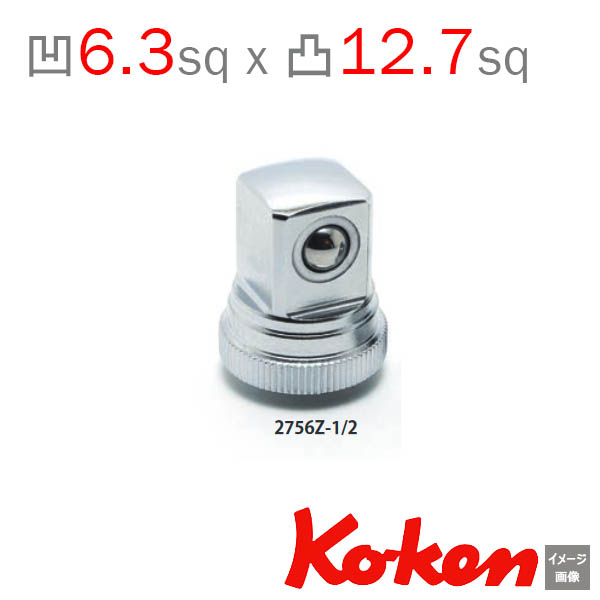 Koken 2756Z-1/2