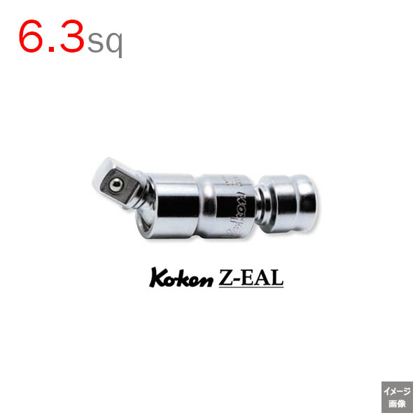 Koken 2772Z