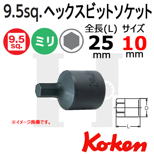 Koken 3012M.25-10mm