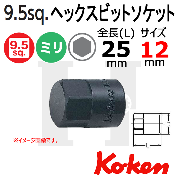 Koken 3012M.25-12mm