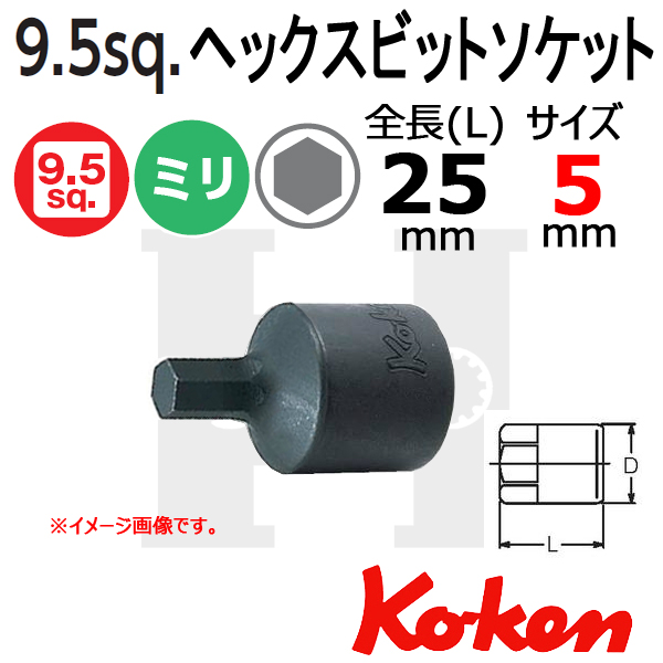 Koken 3012M.25-5mm