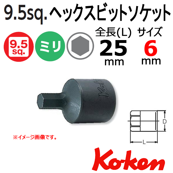 Koken 3012M.25-6mm