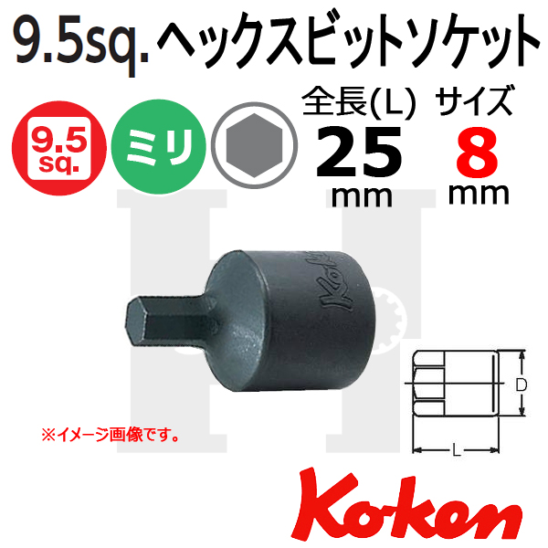 Koken 3012M.25-8mm