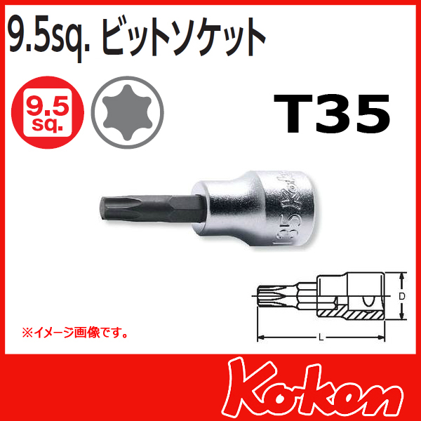 3025.50-T35