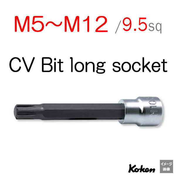 Koken 3027-100