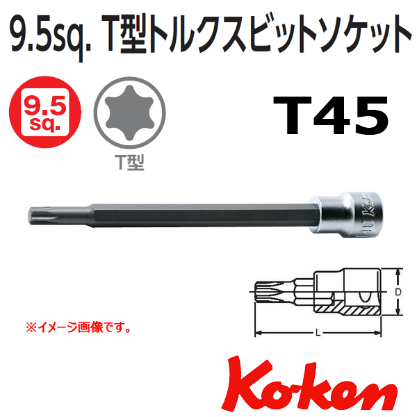 Koken Torx T45