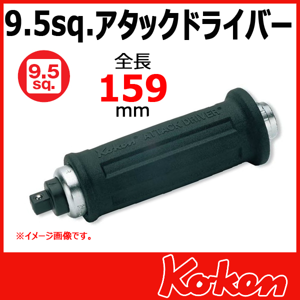 Koken コーケン　山下工業研究所