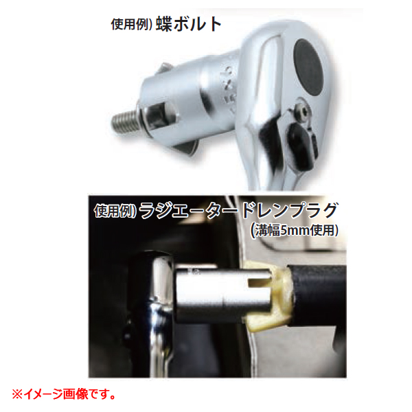 Koken（コーケン） 3119-3X5 3/8sq. 蝶ネジ用ソケット