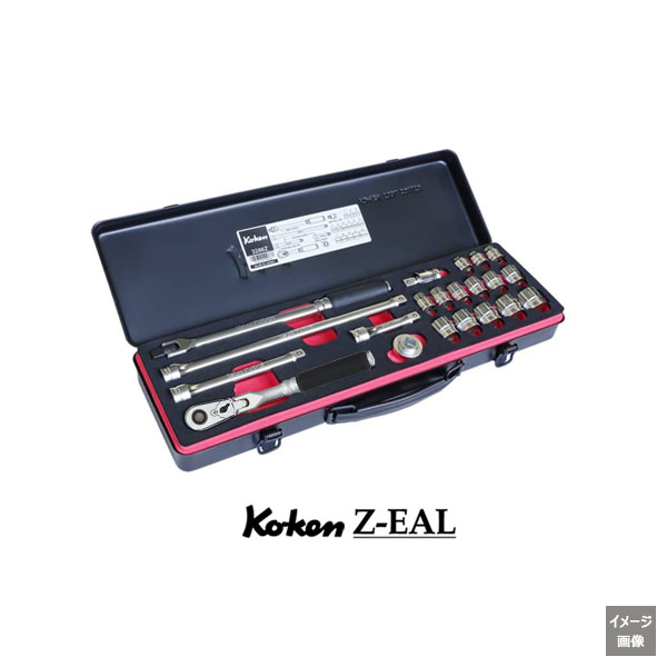 Koken 3286ZB-FX　ケース