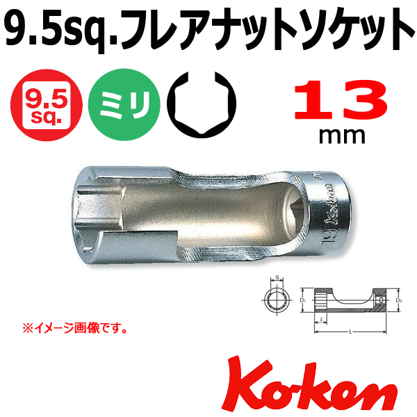 Koken 3300FN-13