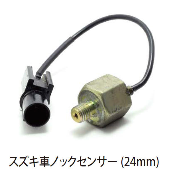 Koken コーケン　山下工業研究所 フレアナットソケットレンチ