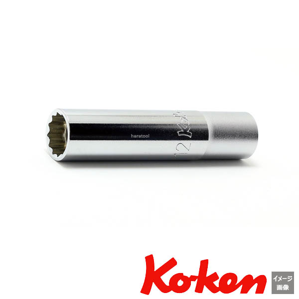 Koken 3305P-12 プラグソケットレンチ