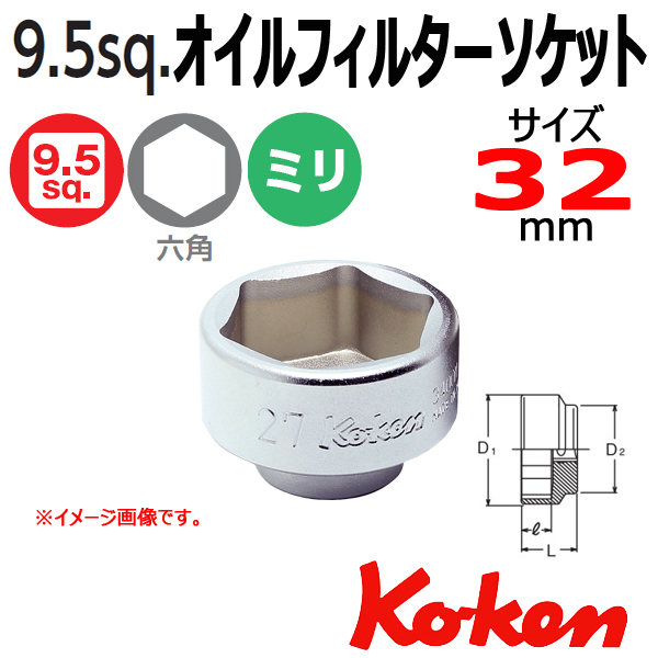 Koken 3400M-24-32