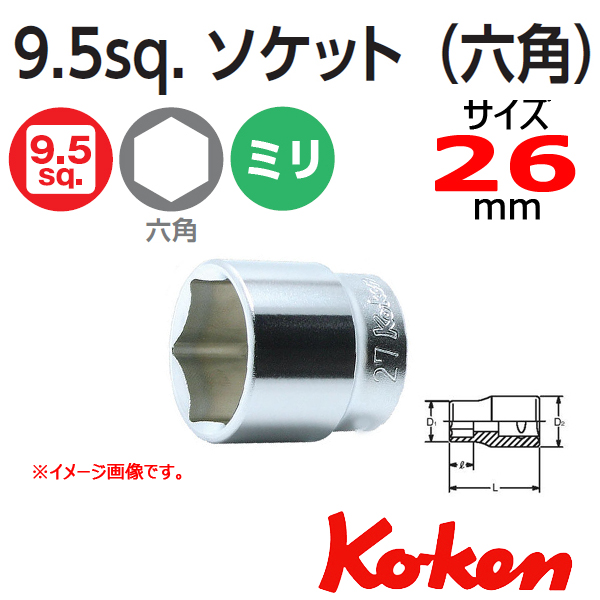 Koken 3400M-26