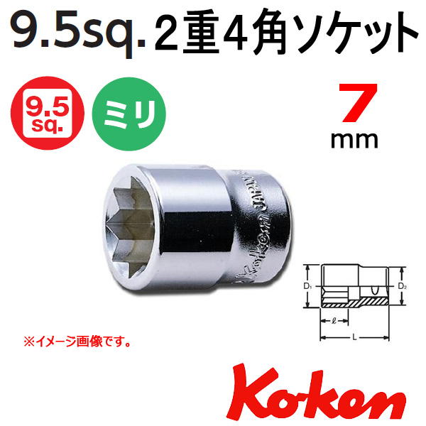 Koken 3415M-7