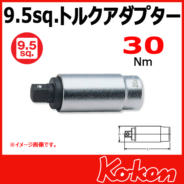 Koken 山下工業研究所　コーケン 3701-30NM