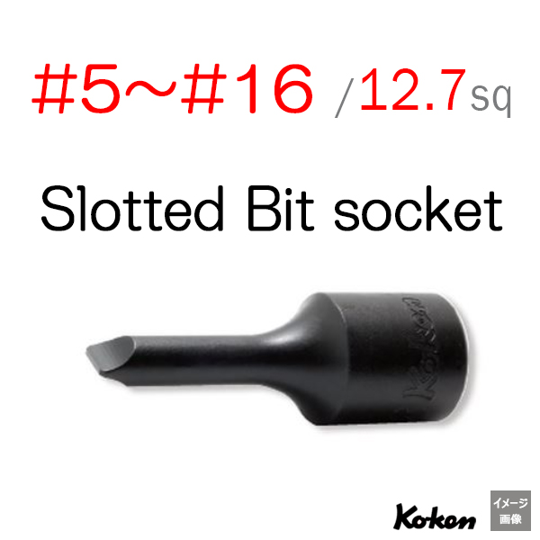 Koken 4006 マイナスビット