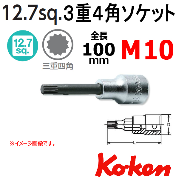 Koken 4020-100-M10