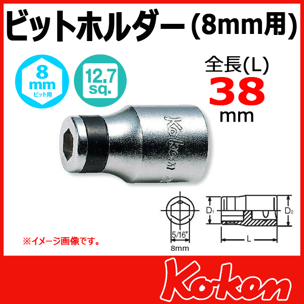 Koken 山下工業研究所　コーケン 4138