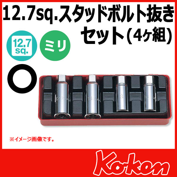 コーケン　ラチェットプーラー