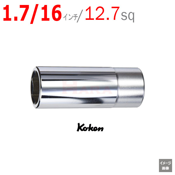 ランキング上位のプレゼント Ko-ken コーケン 3重4角ビットソケット