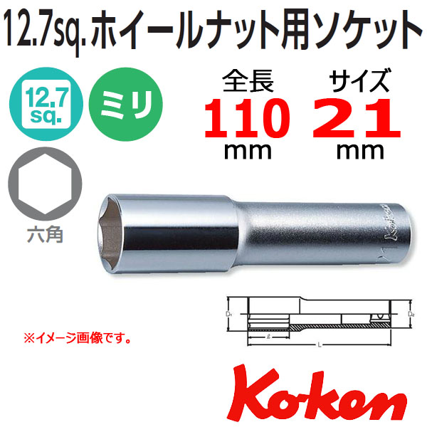 Koken 4300M-110-21