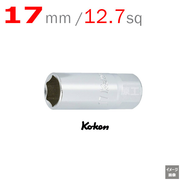 Koken 4300M-17(L60)