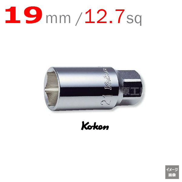 Koken 4300M-19(L60)