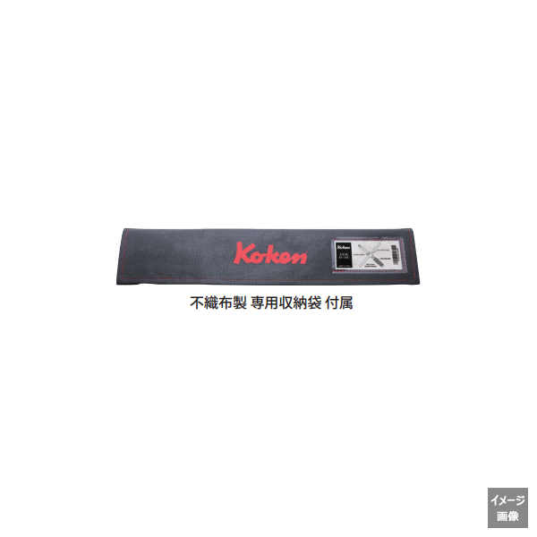 ゴルゲン Amazon | Ko-ken Z-EAL 4711XZ フリーターンクロスレンチ 1/2