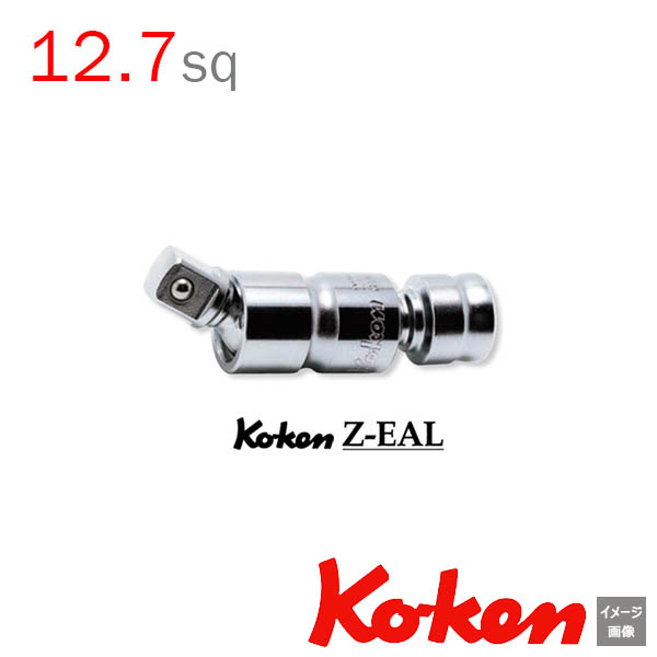 Koken 4772Z